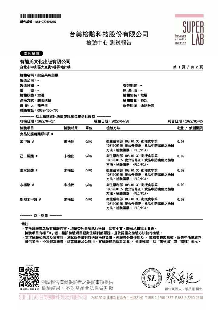 1741244952792-49b6166c-8851-4908-8609-2b7a7bf11200_1