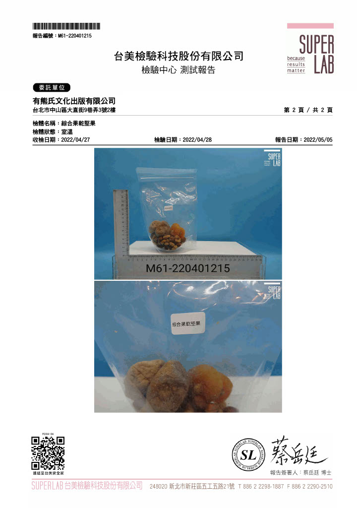 1741244952792-49b6166c-8851-4908-8609-2b7a7bf11200_2