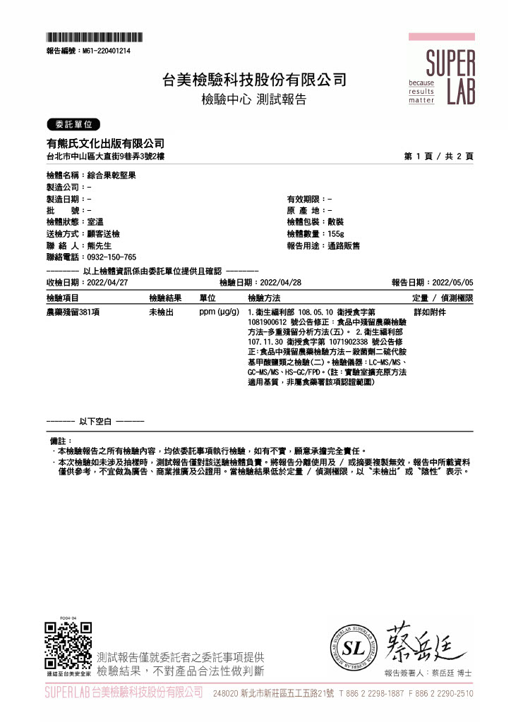 1741244977809-b764da33-1f63-42fe-8af7-5753780e62e9_1