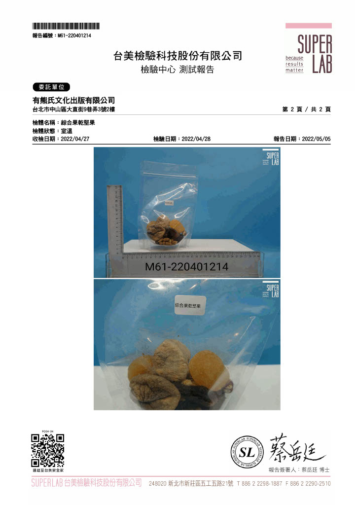 1741244977809-b764da33-1f63-42fe-8af7-5753780e62e9_2