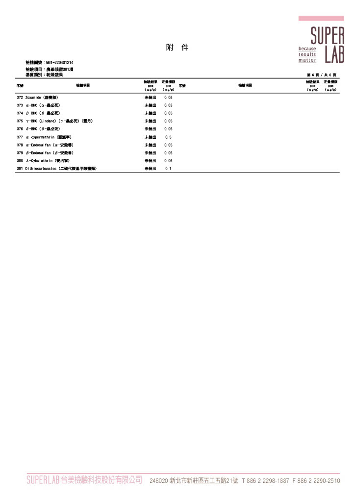 1741244977809-b764da33-1f63-42fe-8af7-5753780e62e9_8